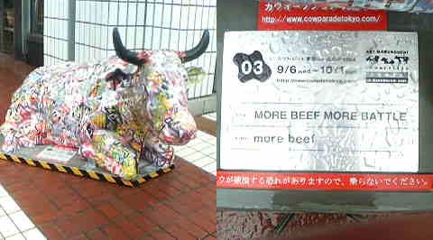 MORE BEEF MORE BATTLE